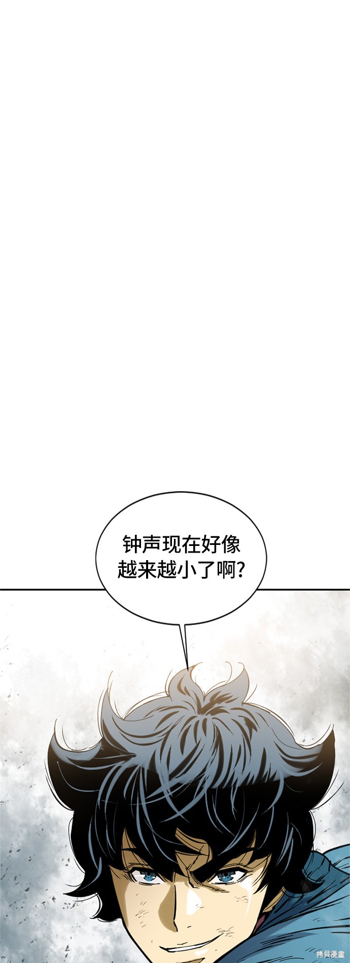 《天下第一人》漫画最新章节第39话免费下拉式在线观看章节第【13】张图片