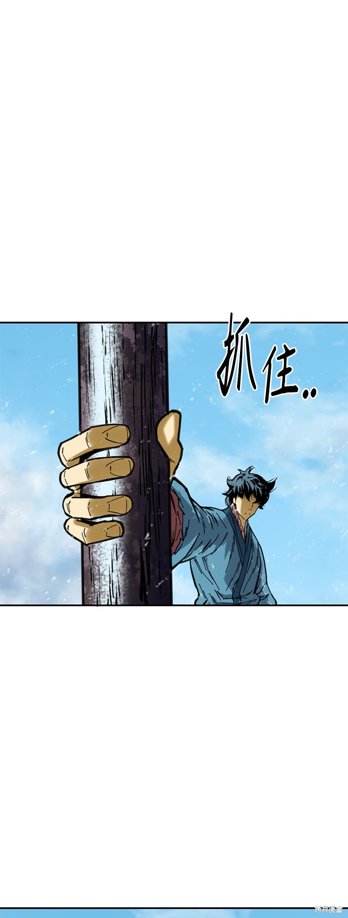 《天下第一人》漫画最新章节第36话免费下拉式在线观看章节第【39】张图片