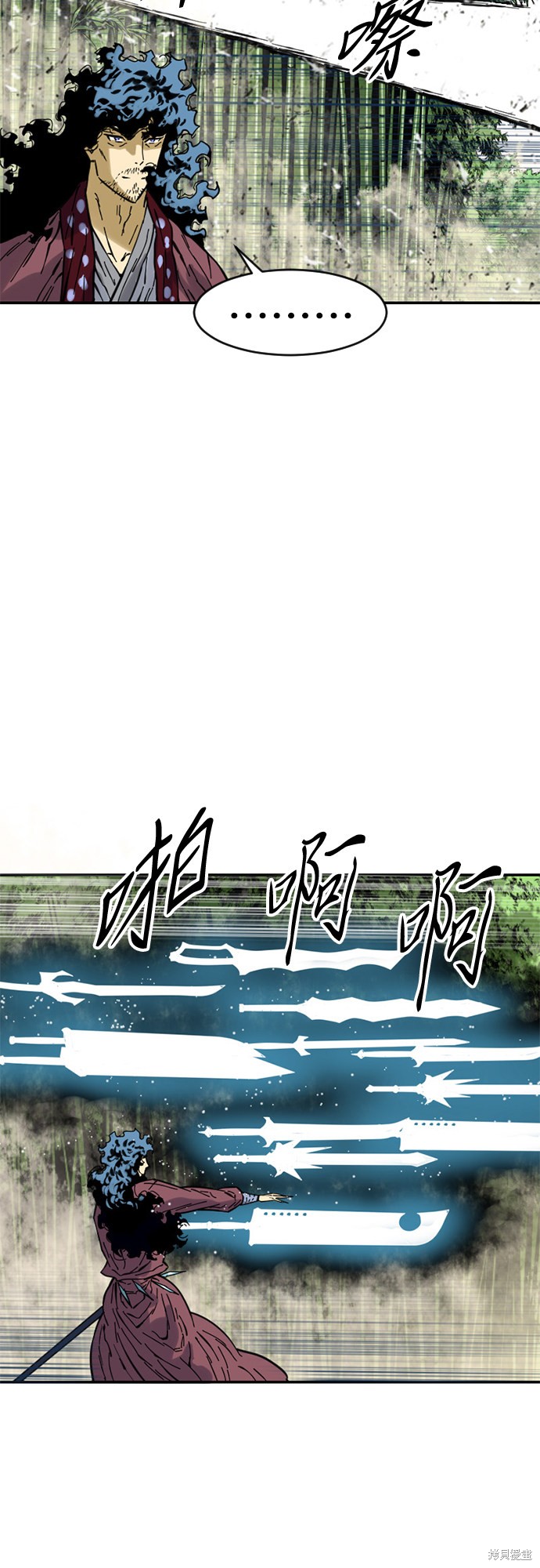 《天下第一人》漫画最新章节第47话免费下拉式在线观看章节第【50】张图片