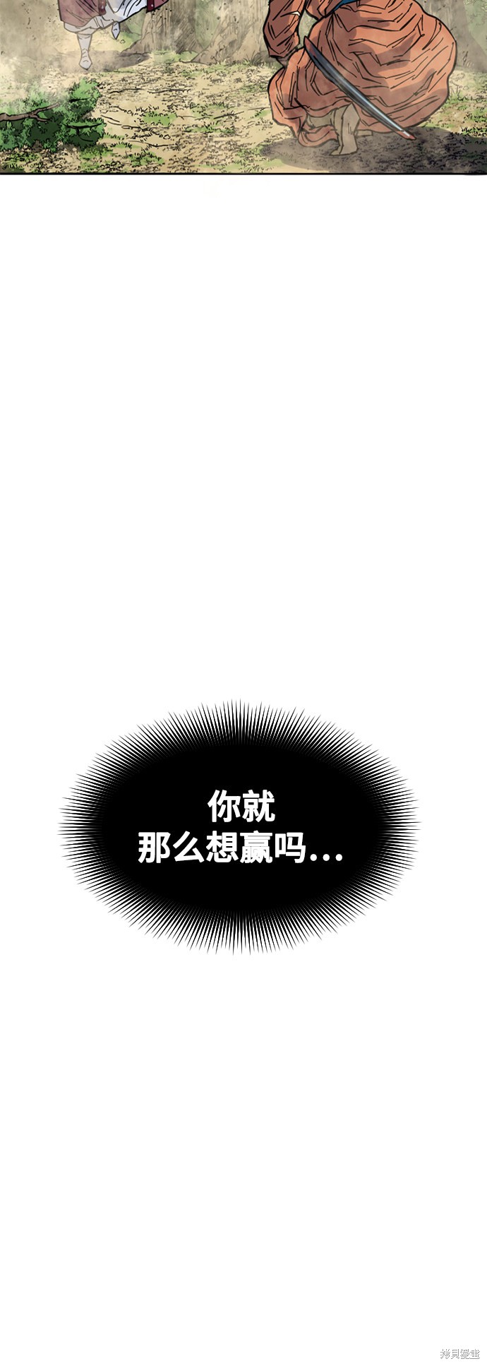 《天下第一人》漫画最新章节第53话免费下拉式在线观看章节第【67】张图片