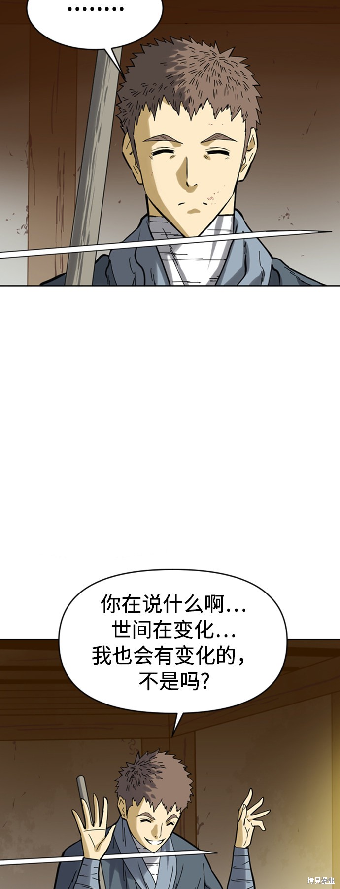 《天下第一人》漫画最新章节第18话免费下拉式在线观看章节第【60】张图片