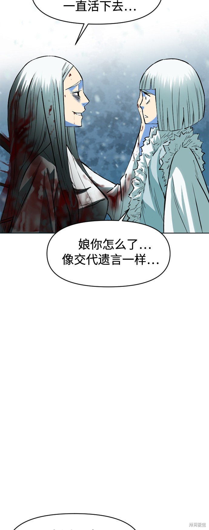 《天下第一人》漫画最新章节第11话免费下拉式在线观看章节第【36】张图片