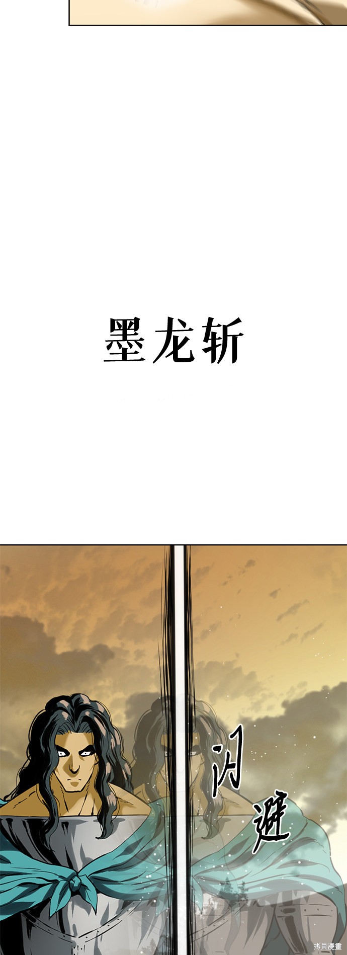 《天下第一人》漫画最新章节第14话免费下拉式在线观看章节第【51】张图片