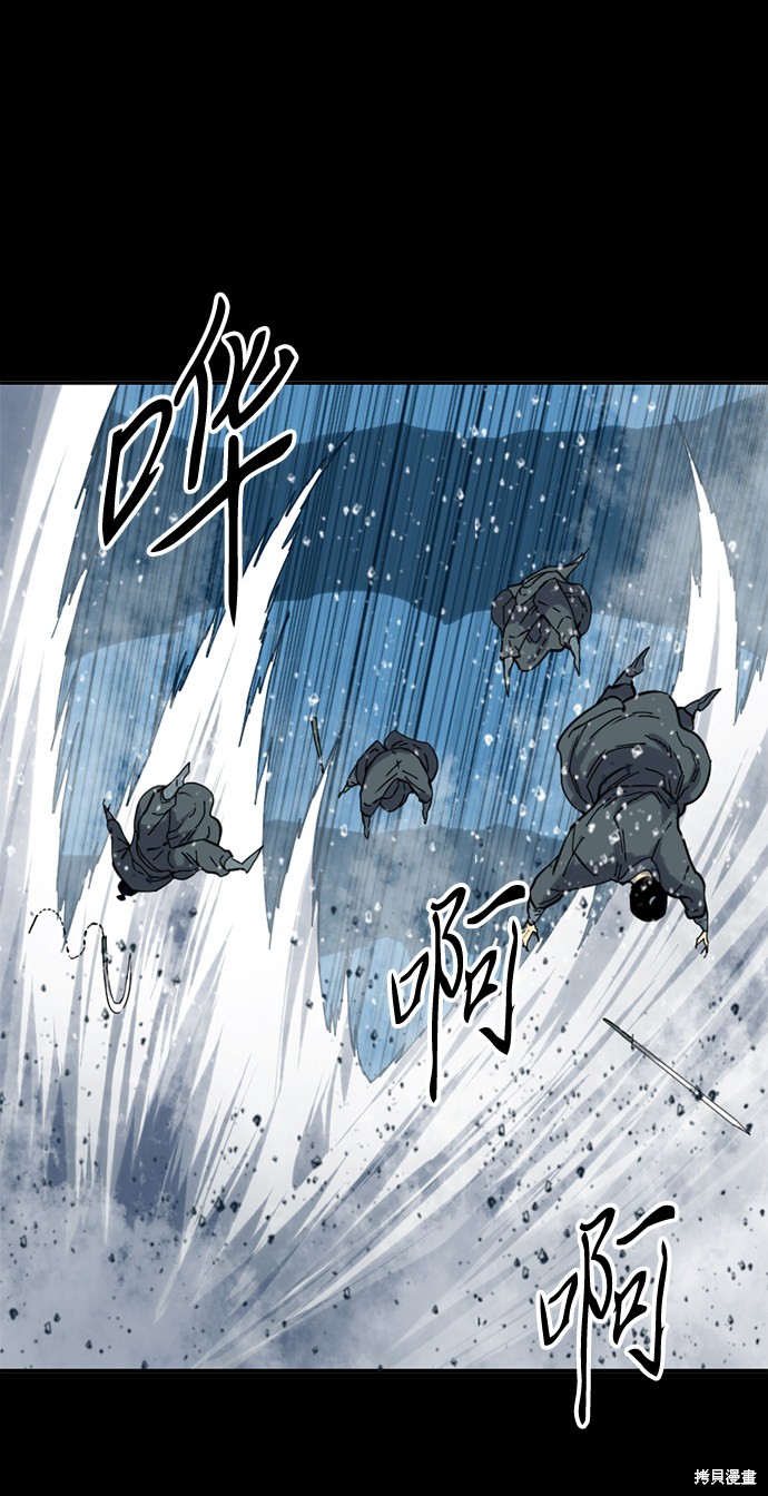 《天下第一人》漫画最新章节第23话免费下拉式在线观看章节第【15】张图片