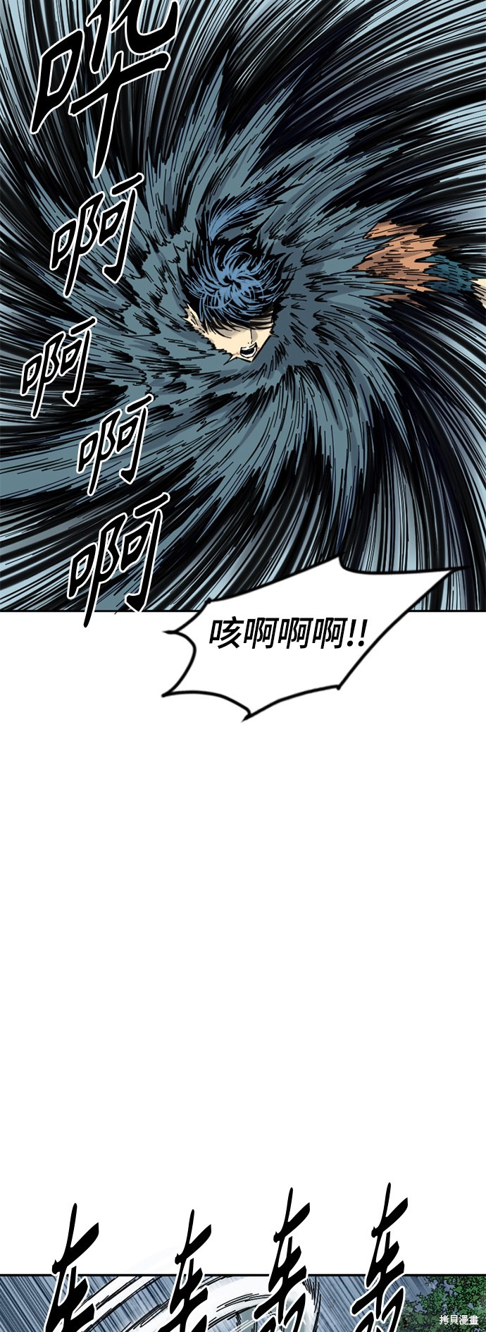 《天下第一人》漫画最新章节第二季4话免费下拉式在线观看章节第【19】张图片