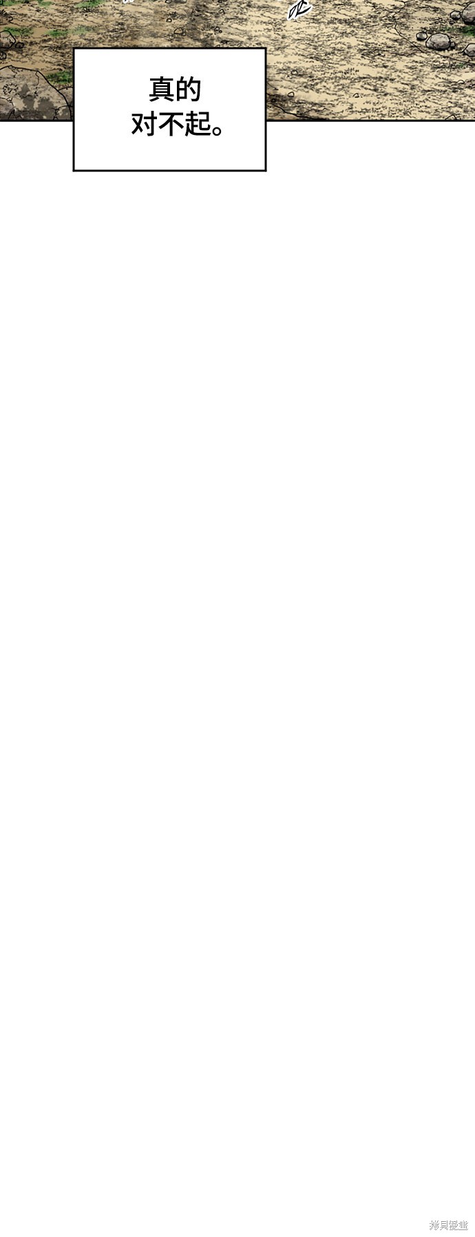 《天下第一人》漫画最新章节第二季10话免费下拉式在线观看章节第【40】张图片