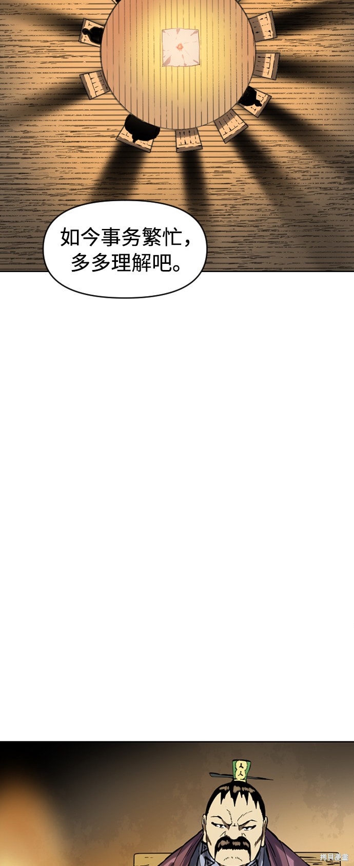 《天下第一人》漫画最新章节第16话免费下拉式在线观看章节第【16】张图片