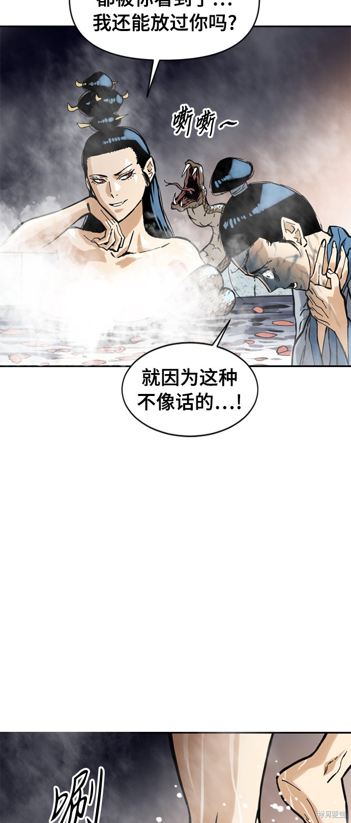 《天下第一人》漫画最新章节第40话免费下拉式在线观看章节第【27】张图片