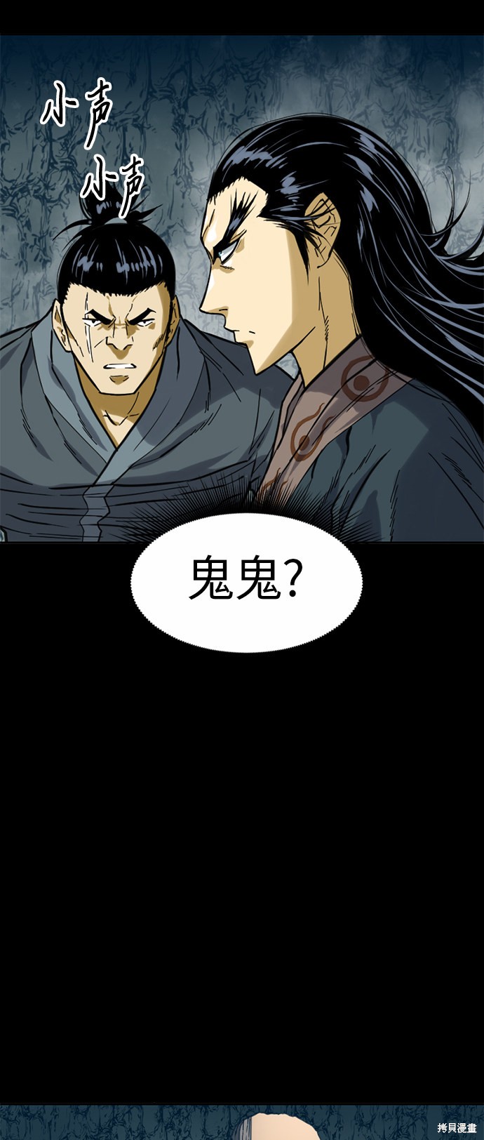 《天下第一人》漫画最新章节第23话免费下拉式在线观看章节第【31】张图片