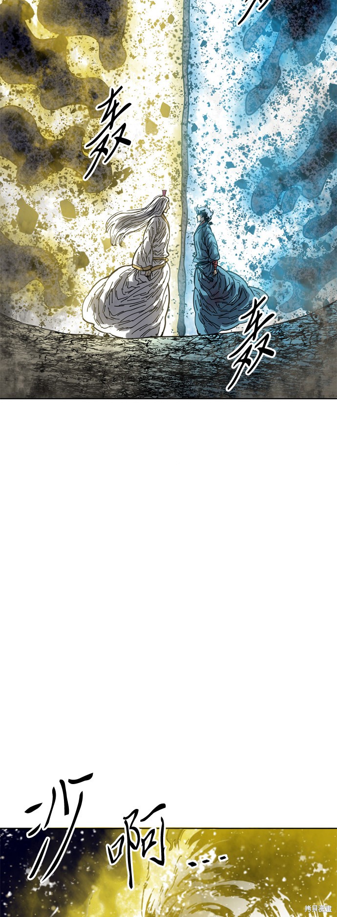 《天下第一人》漫画最新章节第55话免费下拉式在线观看章节第【23】张图片