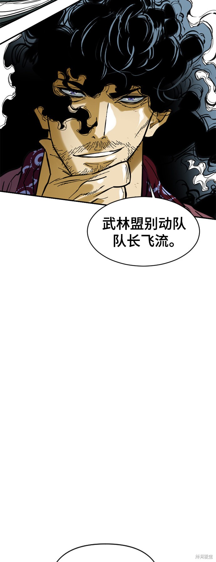 《天下第一人》漫画最新章节第38话免费下拉式在线观看章节第【55】张图片