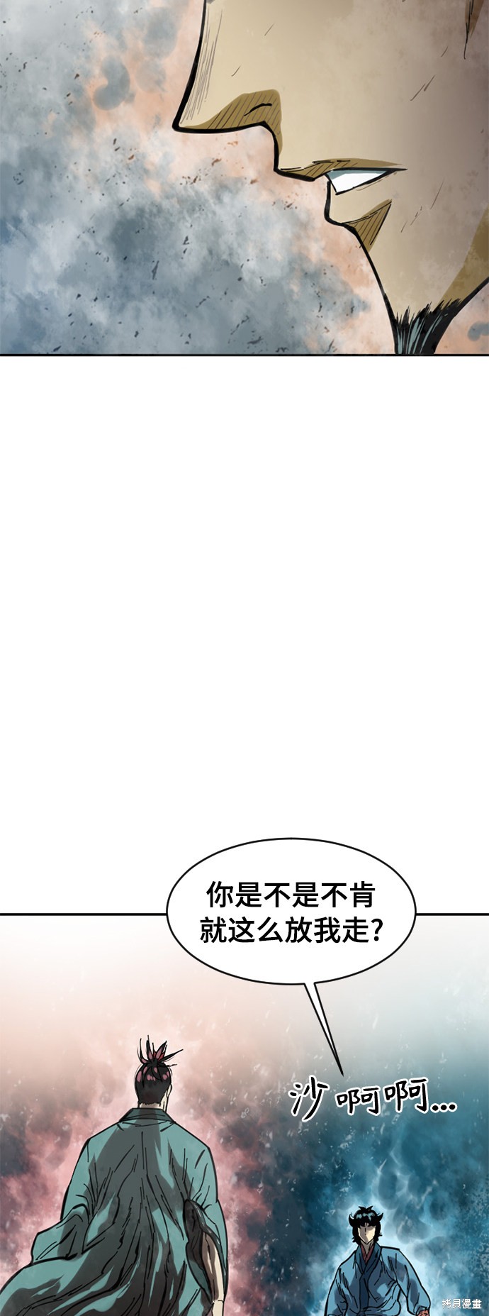 《天下第一人》漫画最新章节第36话免费下拉式在线观看章节第【51】张图片