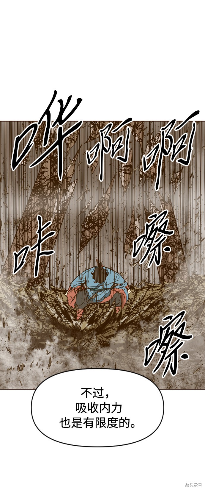 《天下第一人》漫画最新章节第21话免费下拉式在线观看章节第【58】张图片