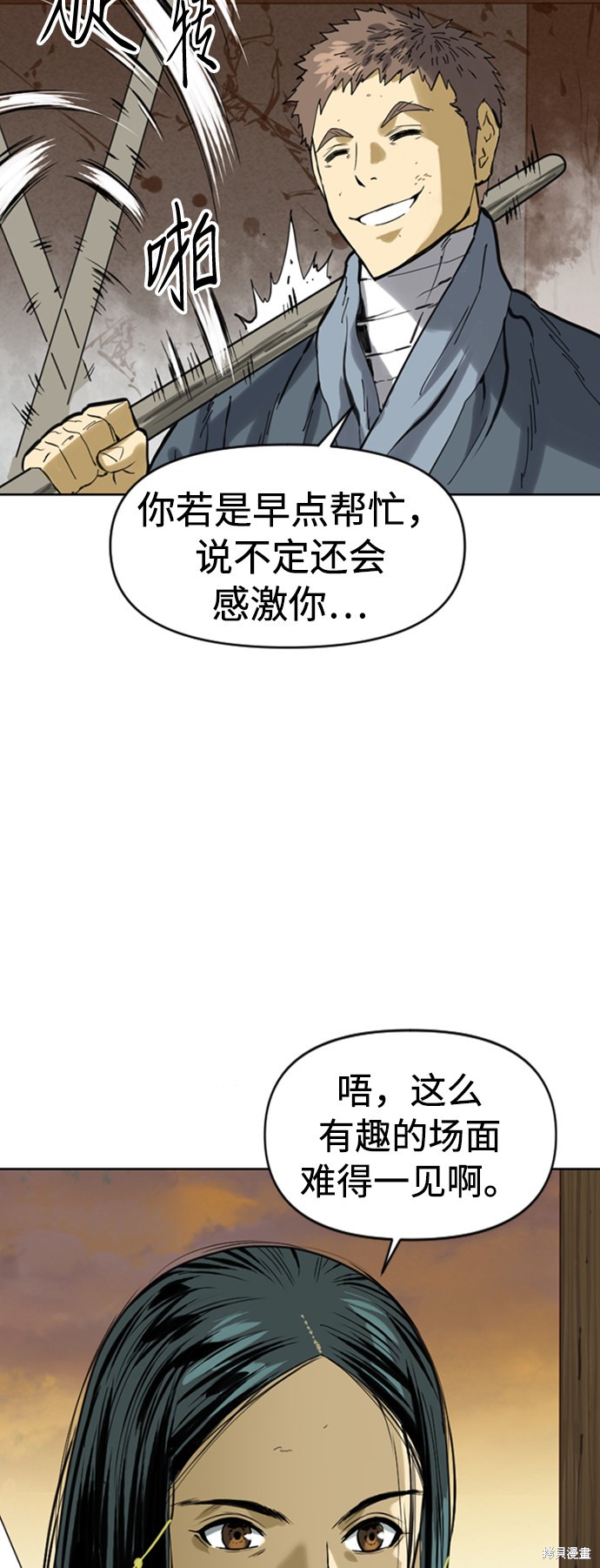 《天下第一人》漫画最新章节第18话免费下拉式在线观看章节第【52】张图片