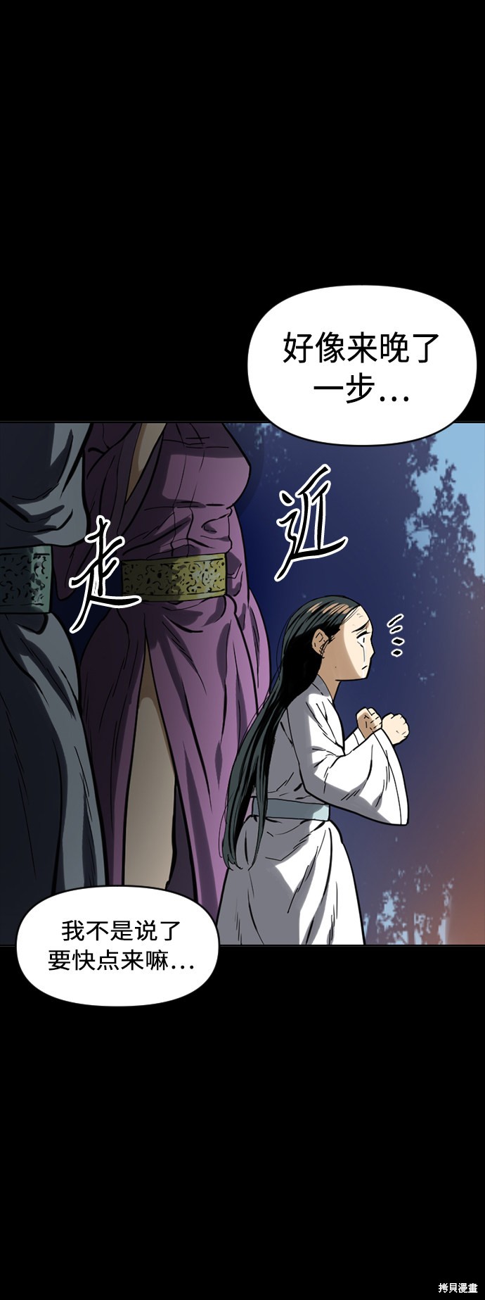 《天下第一人》漫画最新章节第17话免费下拉式在线观看章节第【56】张图片