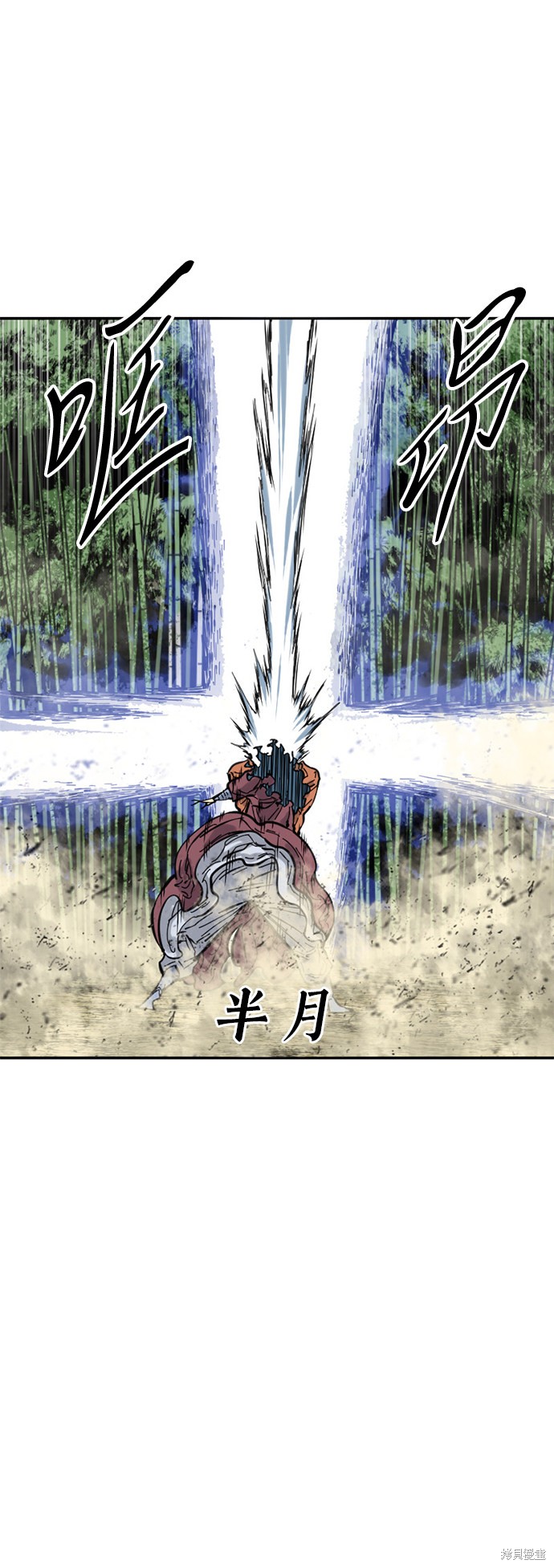 《天下第一人》漫画最新章节第48话免费下拉式在线观看章节第【15】张图片