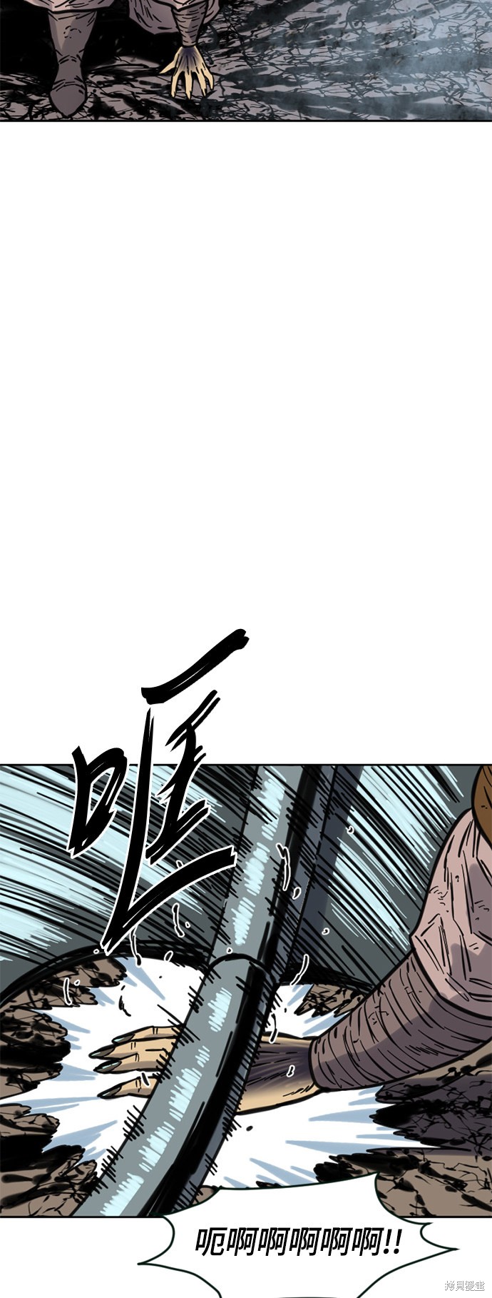 《天下第一人》漫画最新章节第二季10话免费下拉式在线观看章节第【11】张图片