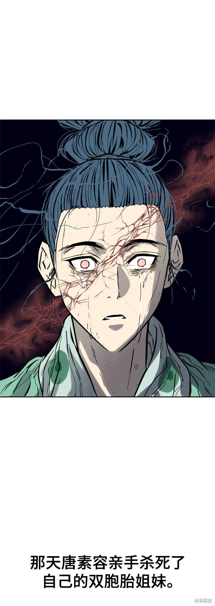 《天下第一人》漫画最新章节第49话免费下拉式在线观看章节第【62】张图片