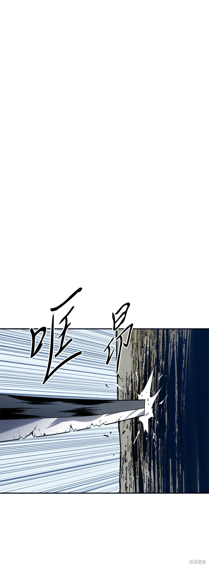 《天下第一人》漫画最新章节第30话免费下拉式在线观看章节第【46】张图片