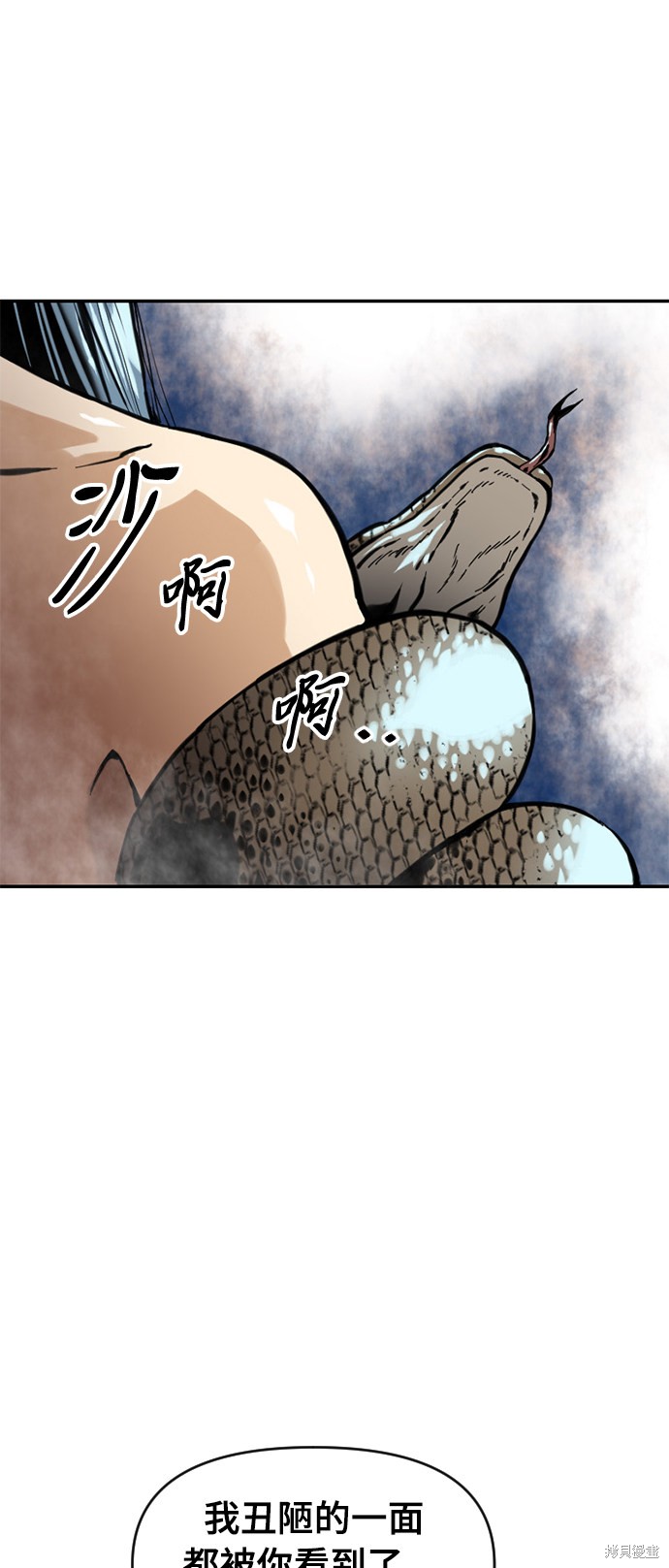 《天下第一人》漫画最新章节第40话免费下拉式在线观看章节第【26】张图片