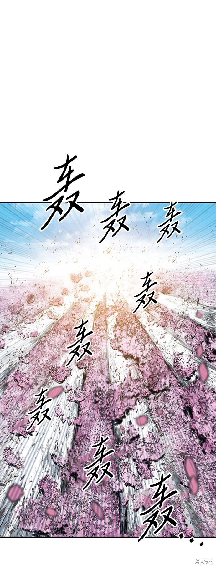 《天下第一人》漫画最新章节第42话免费下拉式在线观看章节第【3】张图片