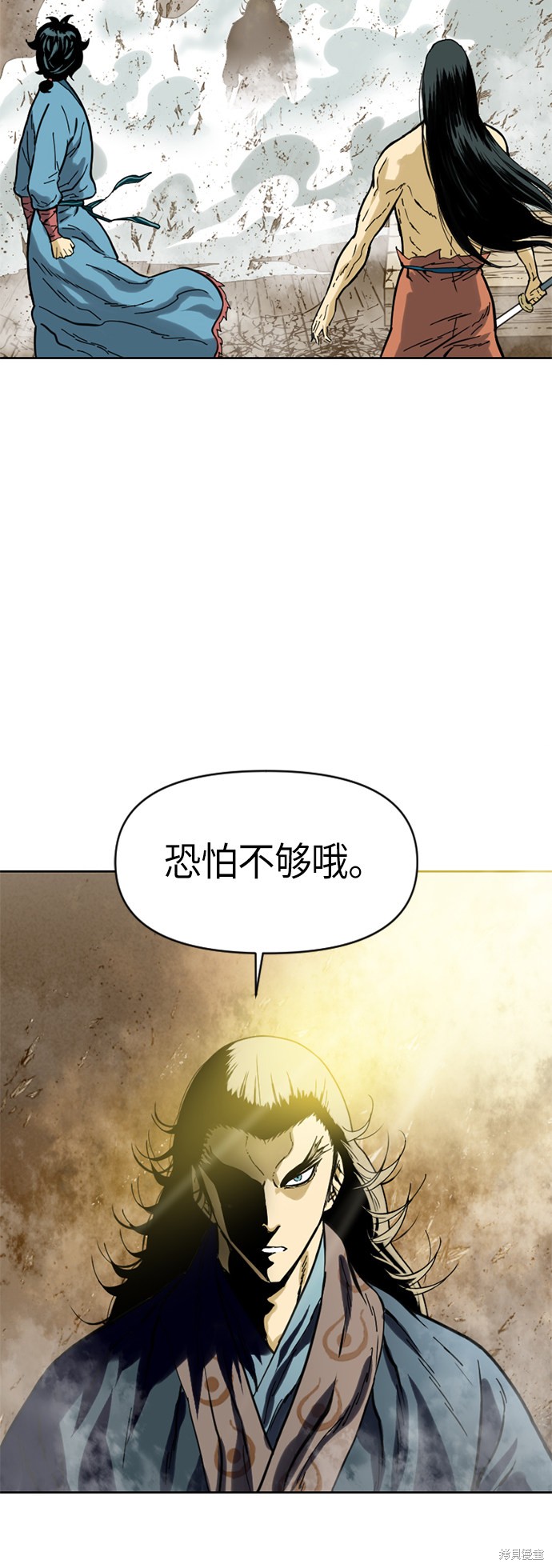 《天下第一人》漫画最新章节第20话免费下拉式在线观看章节第【21】张图片