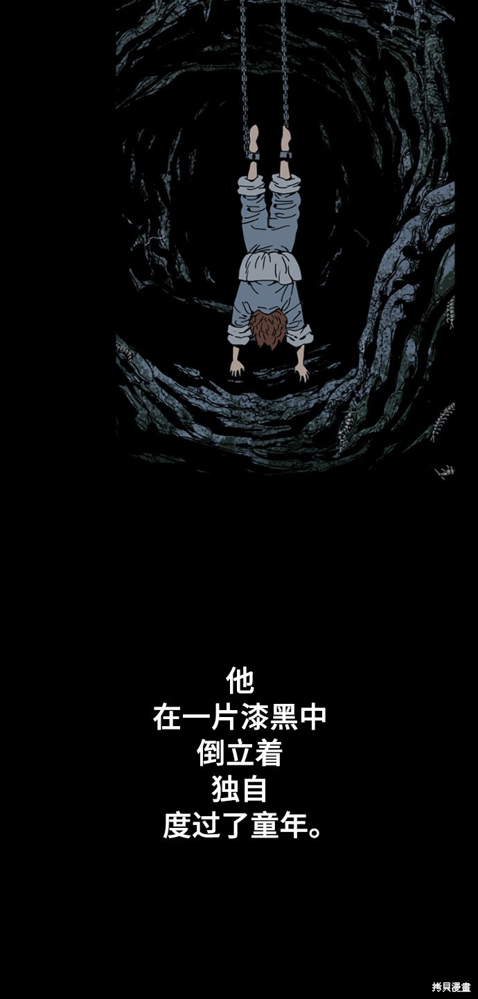 《天下第一人》漫画最新章节第26话免费下拉式在线观看章节第【19】张图片