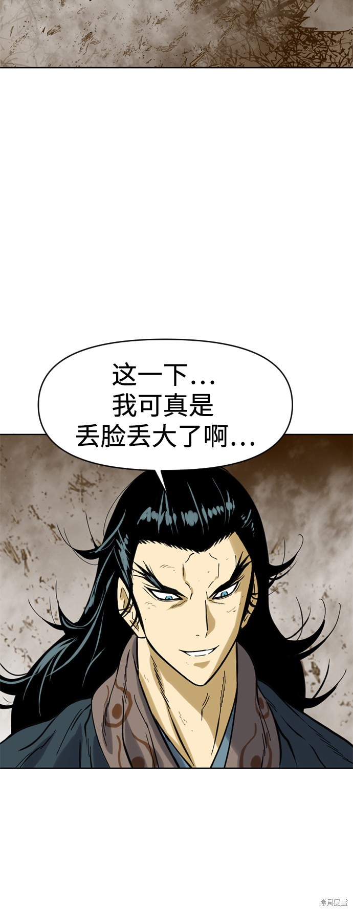 《天下第一人》漫画最新章节第21话免费下拉式在线观看章节第【45】张图片