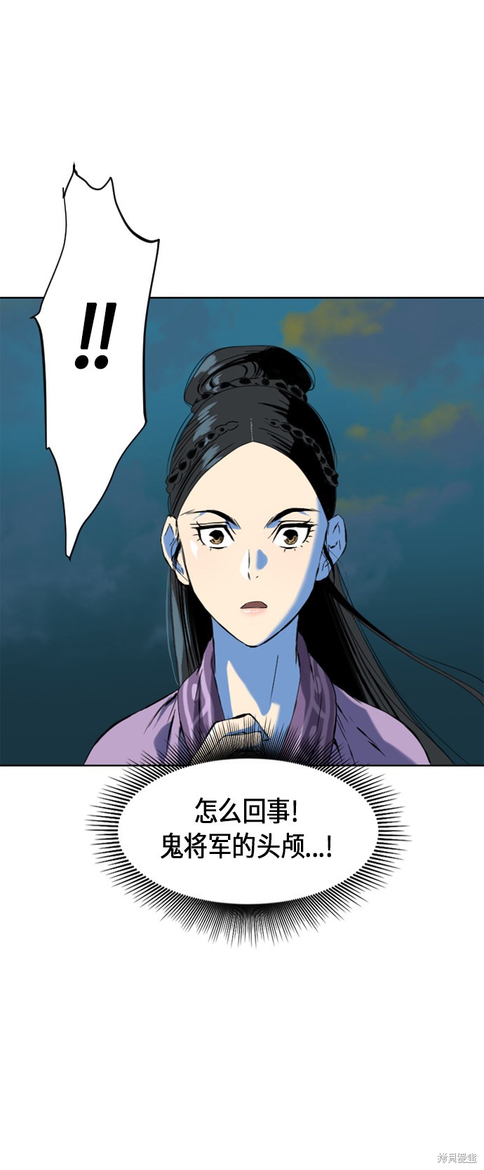 《天下第一人》漫画最新章节第8话免费下拉式在线观看章节第【41】张图片