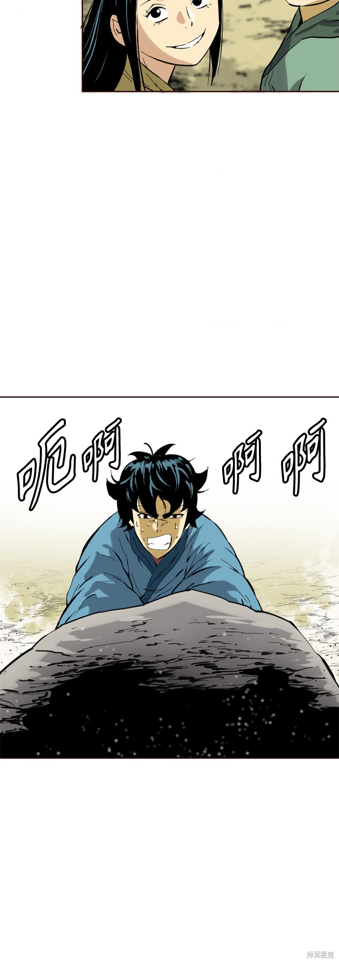 《天下第一人》漫画最新章节第15话免费下拉式在线观看章节第【43】张图片