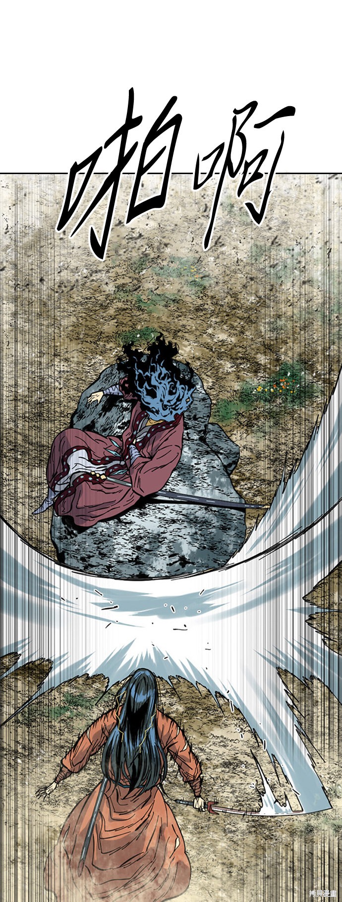 《天下第一人》漫画最新章节第47话免费下拉式在线观看章节第【6】张图片