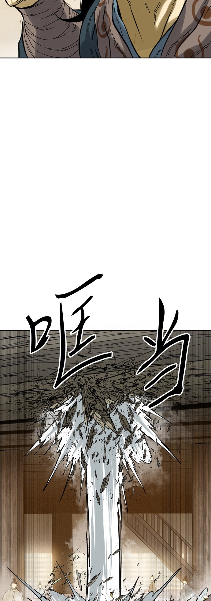 《天下第一人》漫画最新章节第20话免费下拉式在线观看章节第【14】张图片