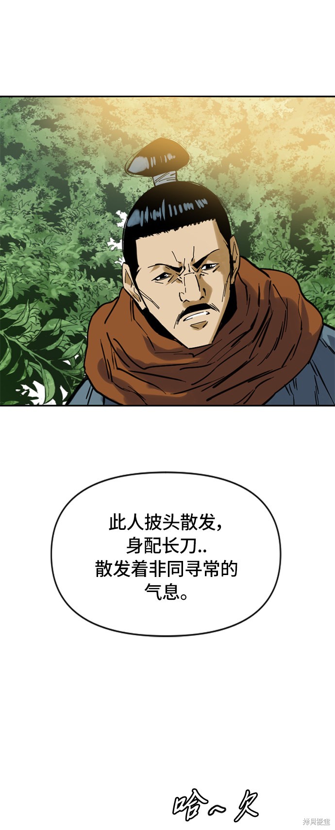 《天下第一人》漫画最新章节第37话免费下拉式在线观看章节第【60】张图片