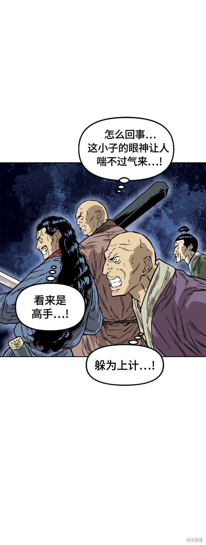 《天下第一人》漫画最新章节第二季2话免费下拉式在线观看章节第【3】张图片