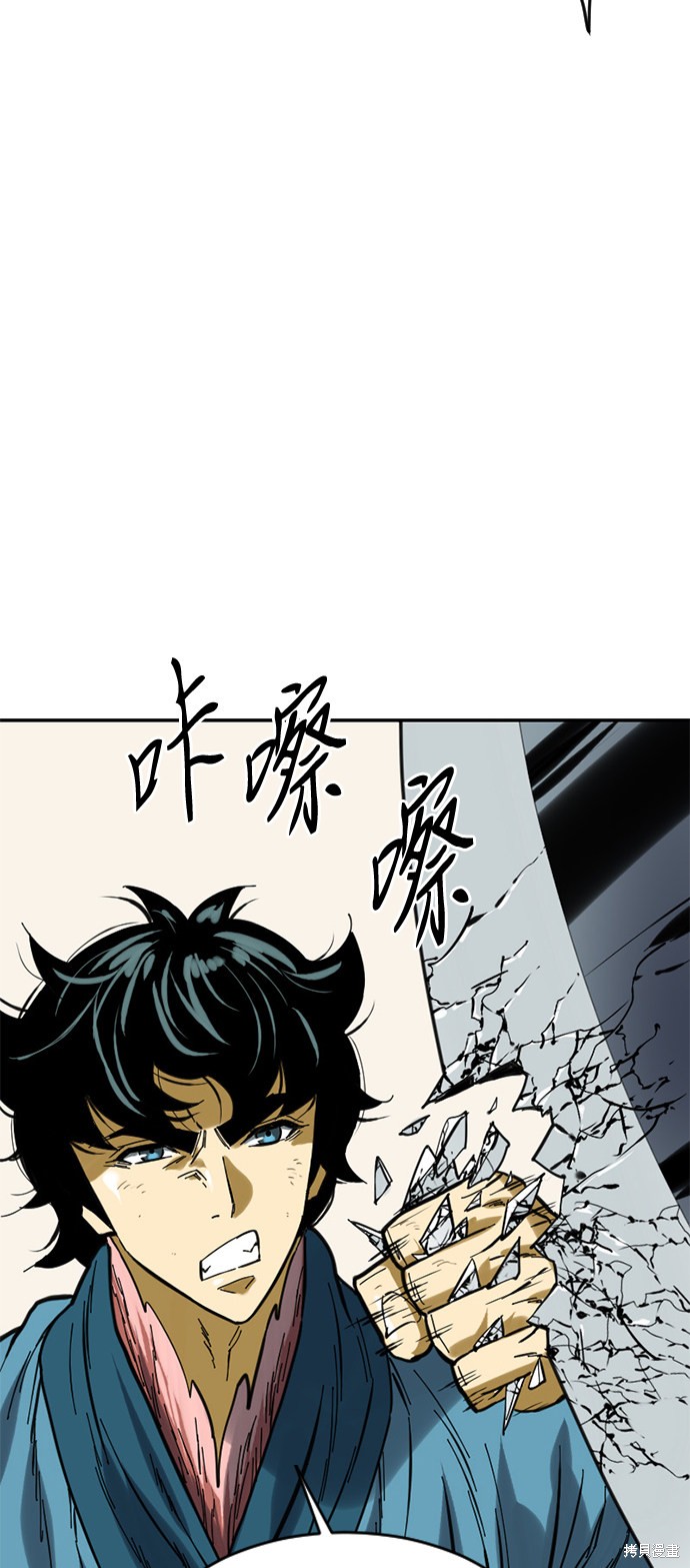 《天下第一人》漫画最新章节第33话免费下拉式在线观看章节第【56】张图片