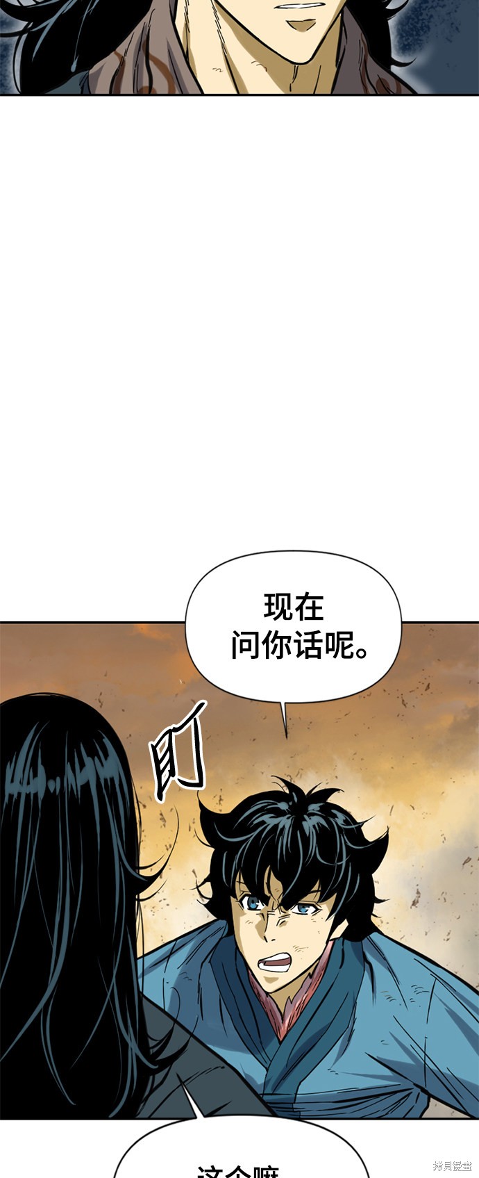 《天下第一人》漫画最新章节第23话免费下拉式在线观看章节第【71】张图片