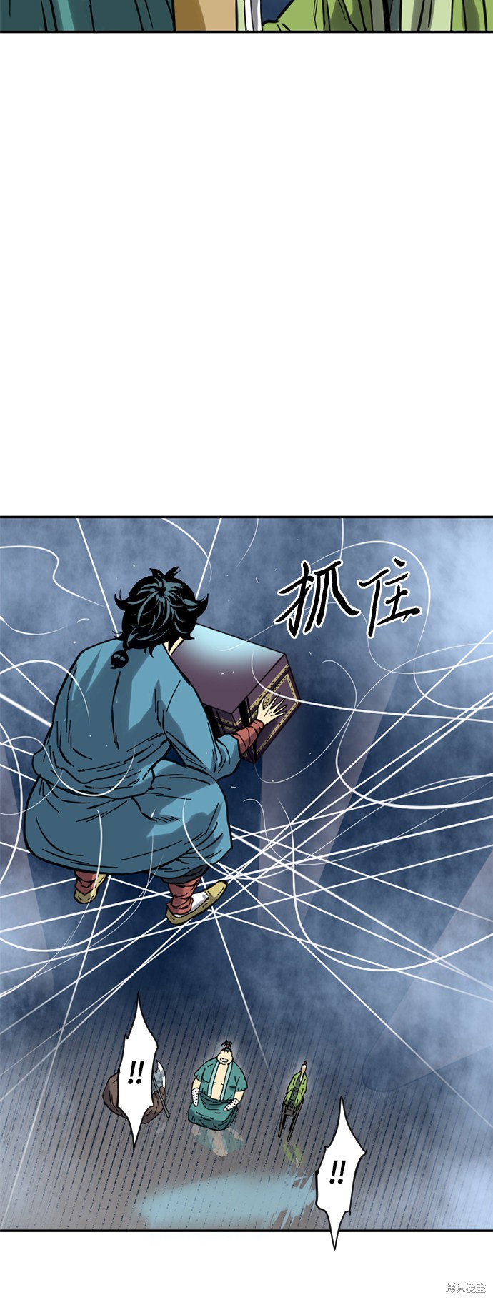 《天下第一人》漫画最新章节第27话免费下拉式在线观看章节第【46】张图片