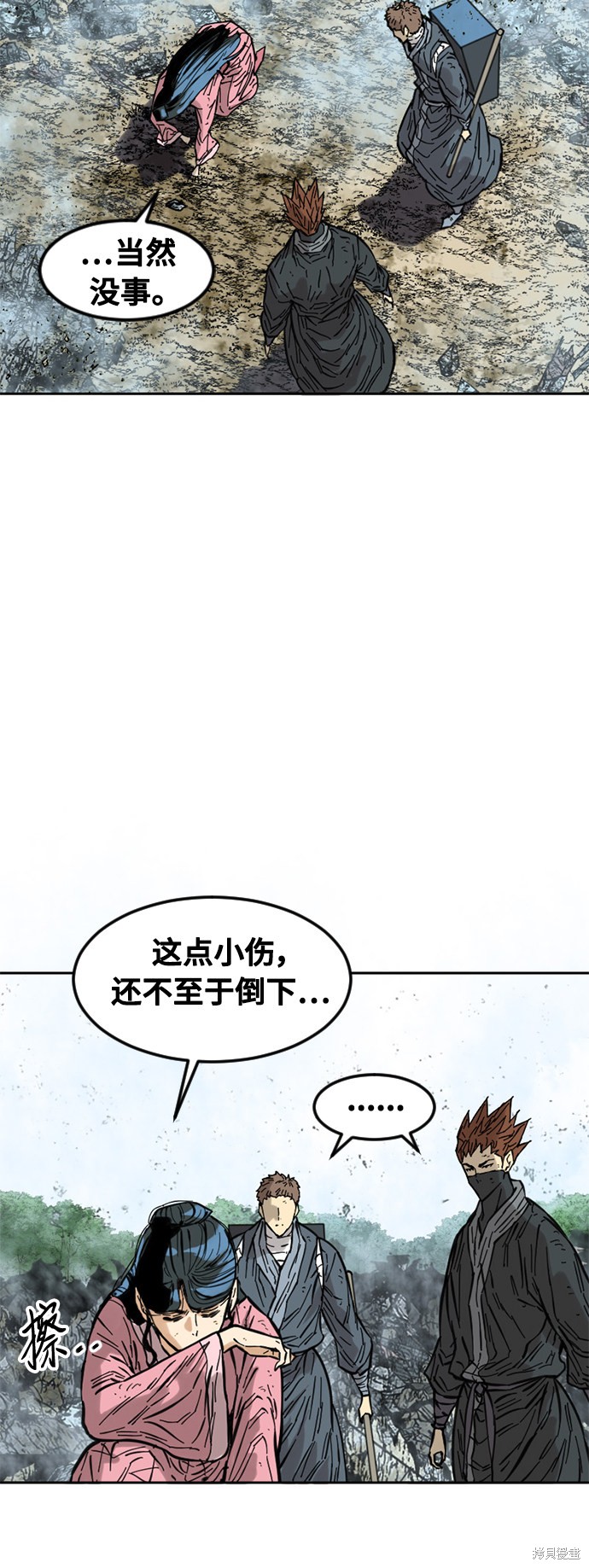 《天下第一人》漫画最新章节第59话免费下拉式在线观看章节第【21】张图片