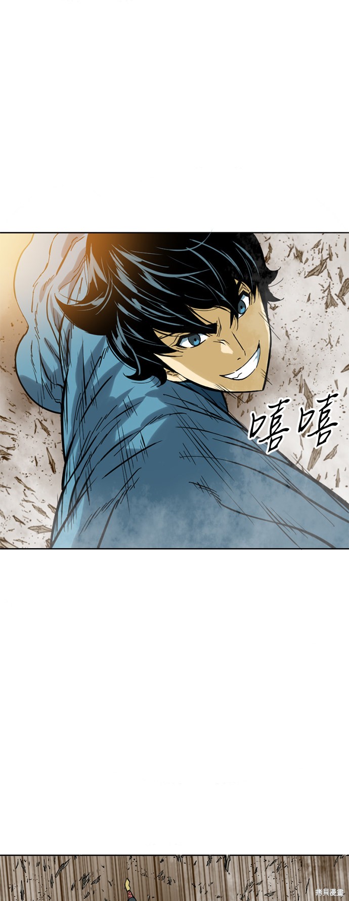 《天下第一人》漫画最新章节第21话免费下拉式在线观看章节第【37】张图片