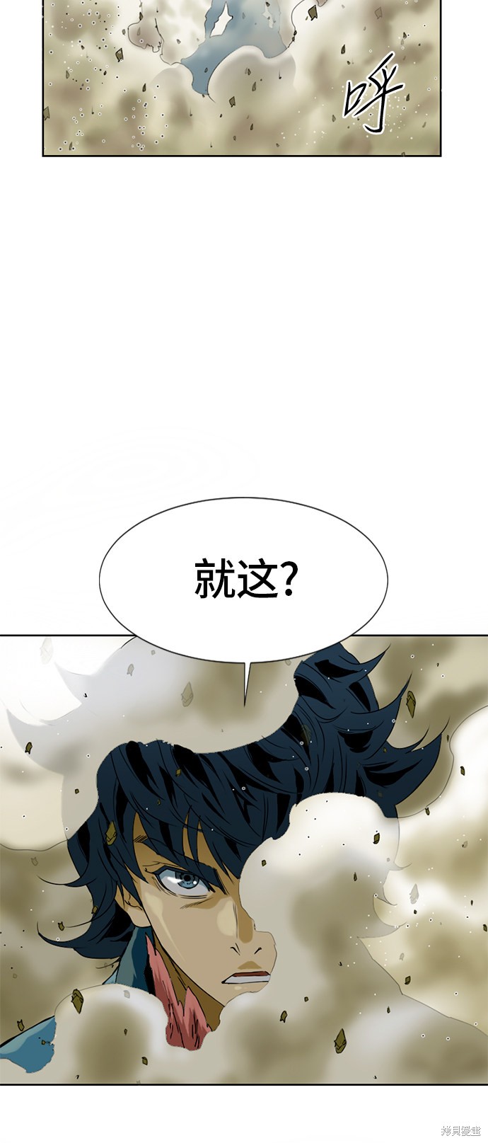 《天下第一人》漫画最新章节第3话免费下拉式在线观看章节第【41】张图片