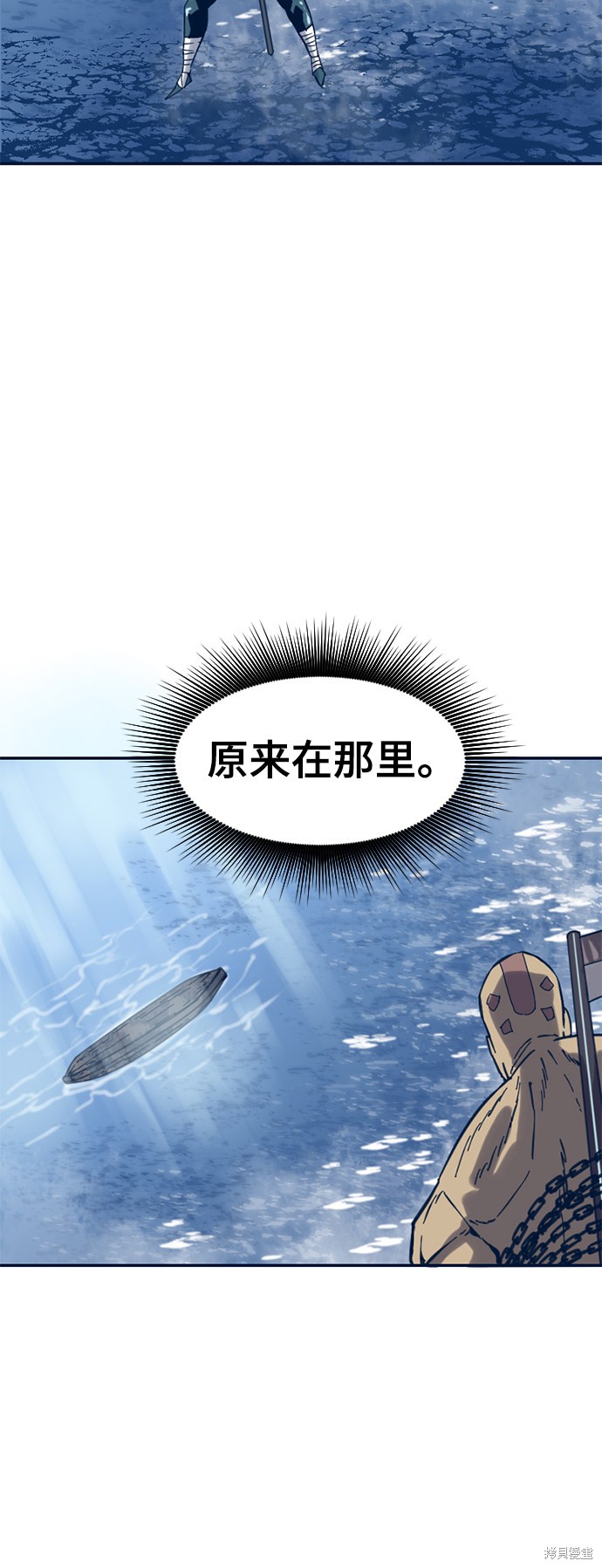 《天下第一人》漫画最新章节第29话免费下拉式在线观看章节第【45】张图片