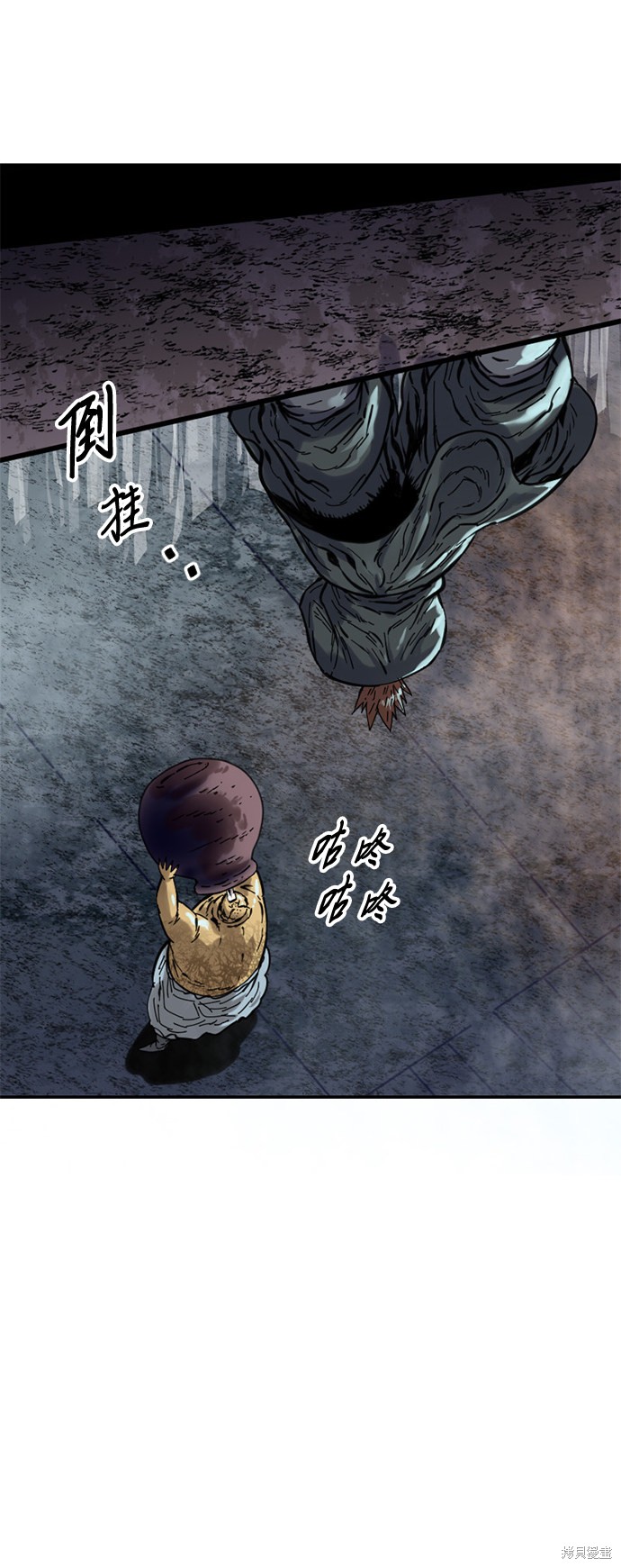 《天下第一人》漫画最新章节第40话免费下拉式在线观看章节第【65】张图片