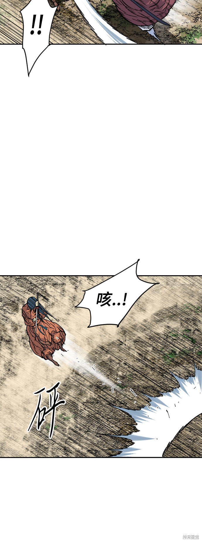 《天下第一人》漫画最新章节第48话免费下拉式在线观看章节第【13】张图片