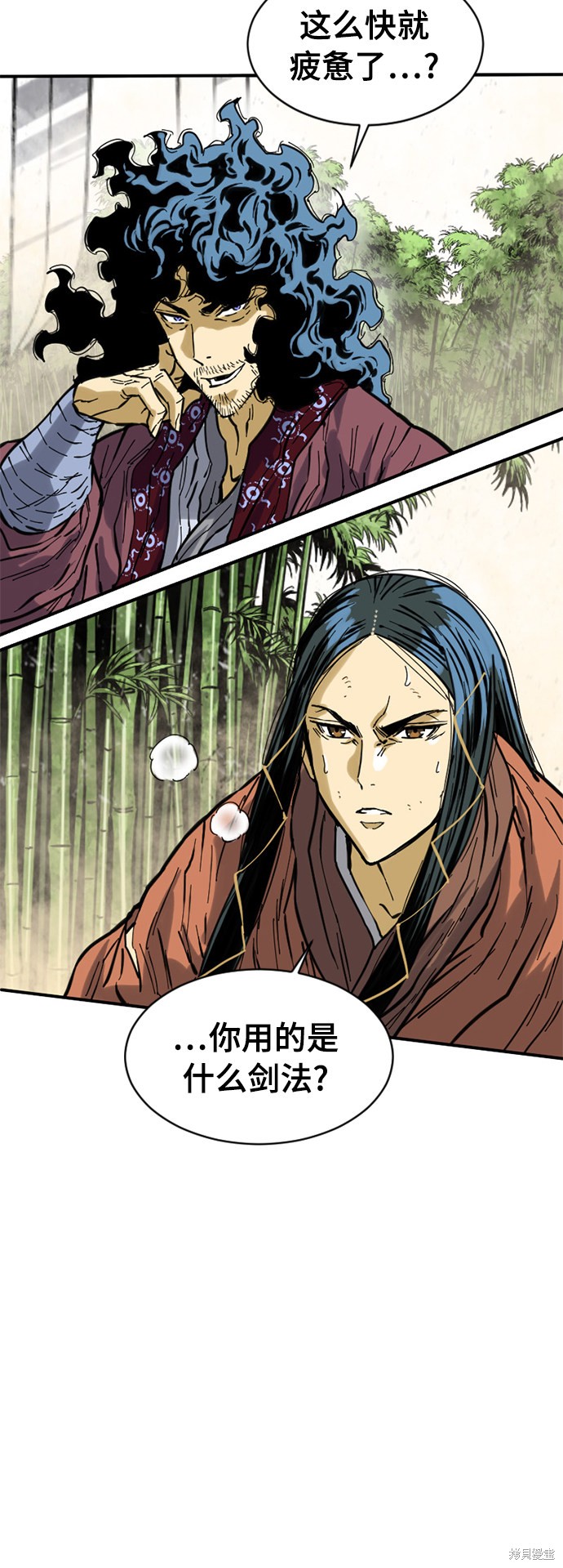 《天下第一人》漫画最新章节第47话免费下拉式在线观看章节第【22】张图片