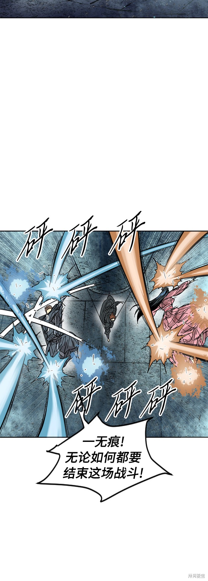 《天下第一人》漫画最新章节第52话免费下拉式在线观看章节第【63】张图片