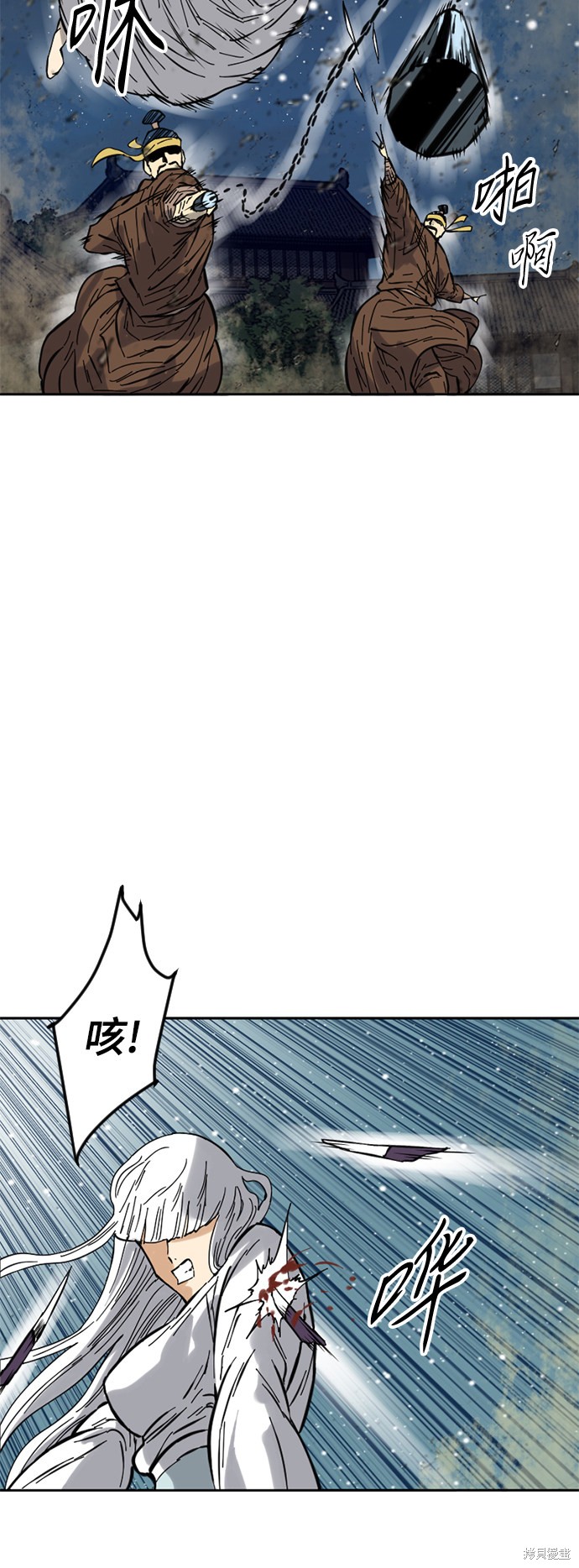 《天下第一人》漫画最新章节第49话免费下拉式在线观看章节第【43】张图片