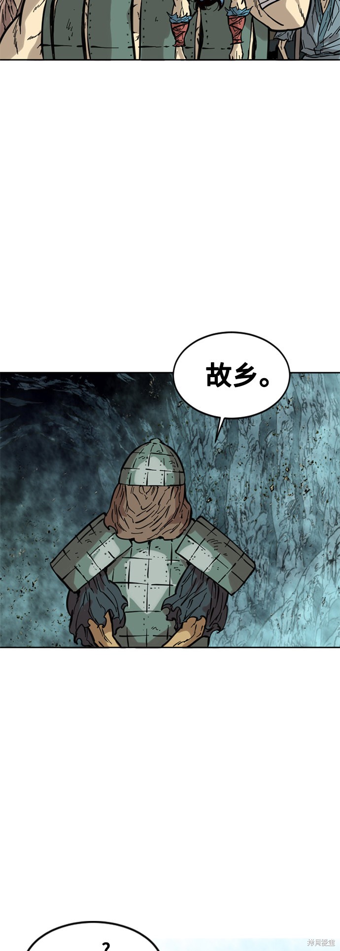 《天下第一人》漫画最新章节第59话免费下拉式在线观看章节第【33】张图片