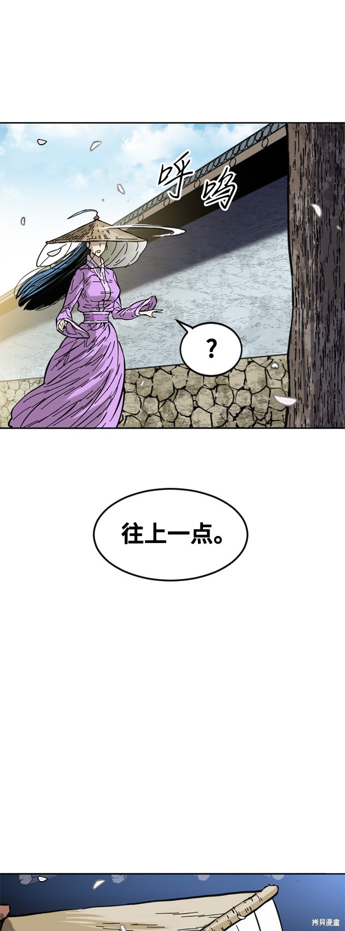 《天下第一人》漫画最新章节第60话免费下拉式在线观看章节第【68】张图片