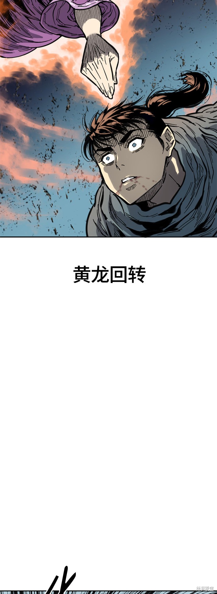 《天下第一人》漫画最新章节第二季4话免费下拉式在线观看章节第【18】张图片