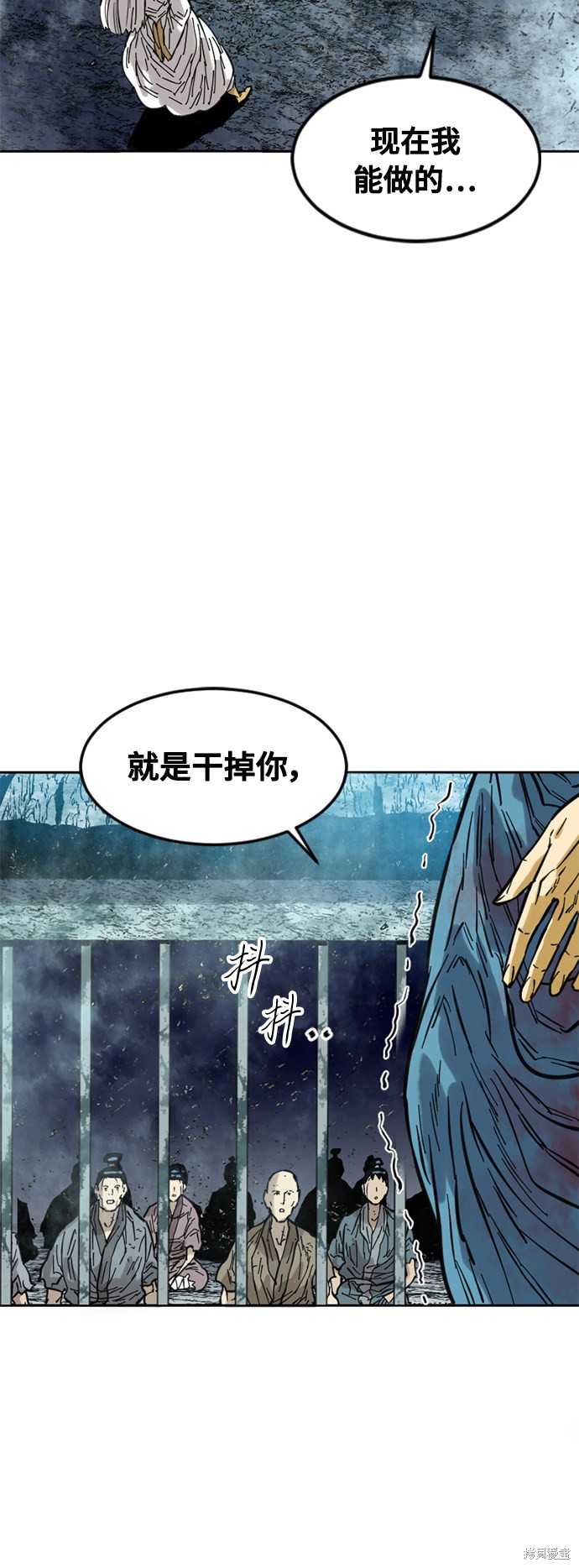 《天下第一人》漫画最新章节第57话免费下拉式在线观看章节第【31】张图片